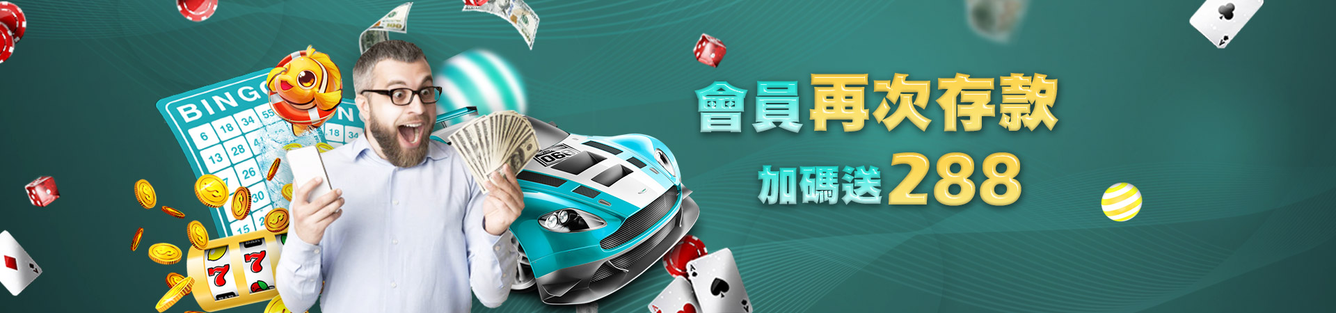 盈吉娛樂城老虎機遊戲優惠