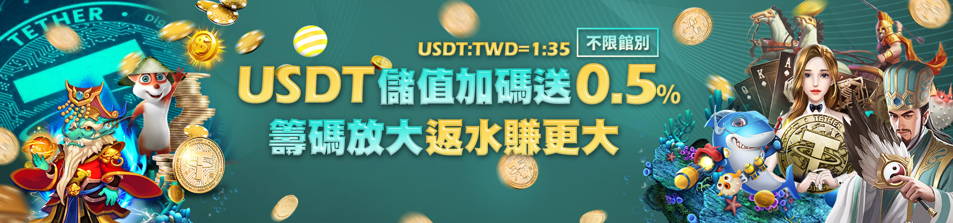 盈吉娛樂城會員專屬福利